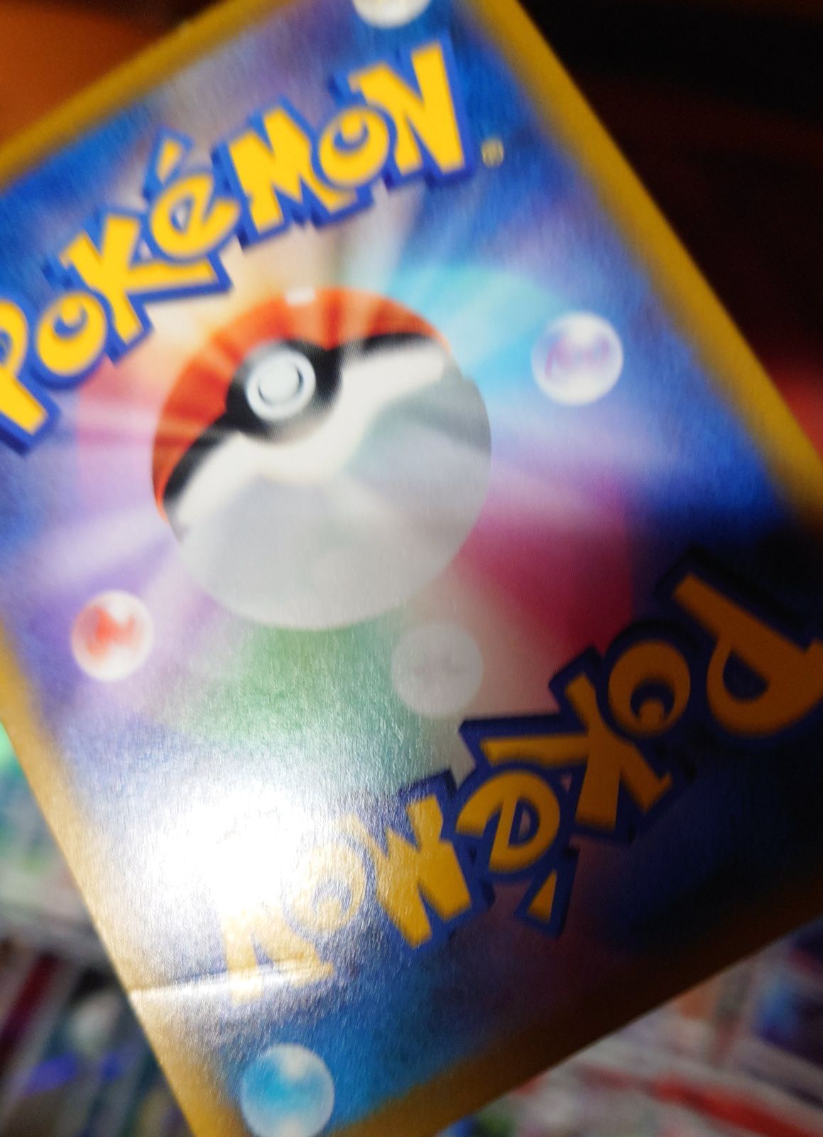 AR CHR 50枚 まとめ売り - メルカリ