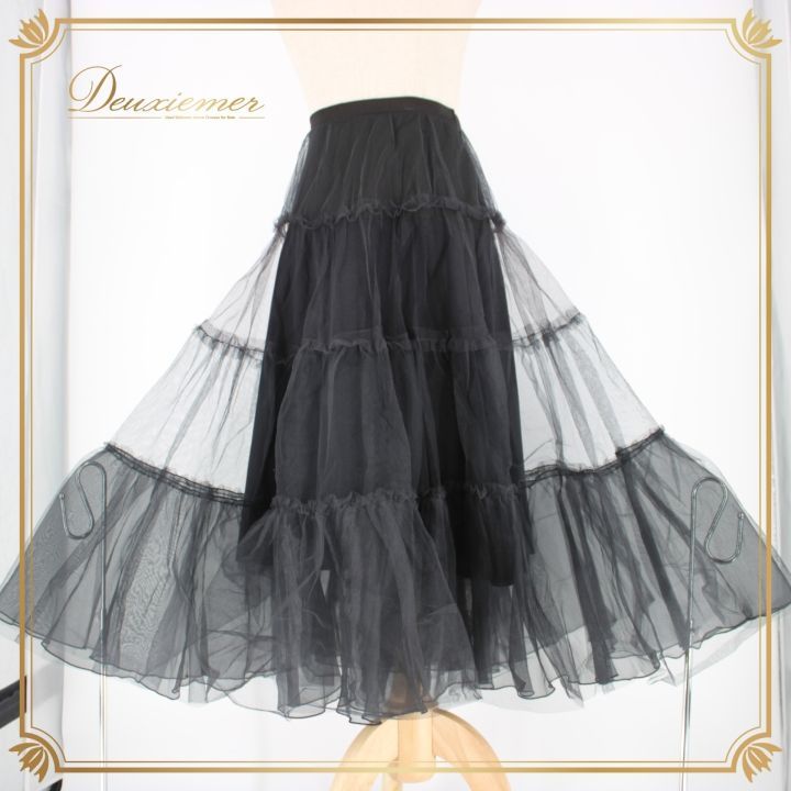 社交ダンス 衣装 スタンダード スカート レッスンウェア チャコット