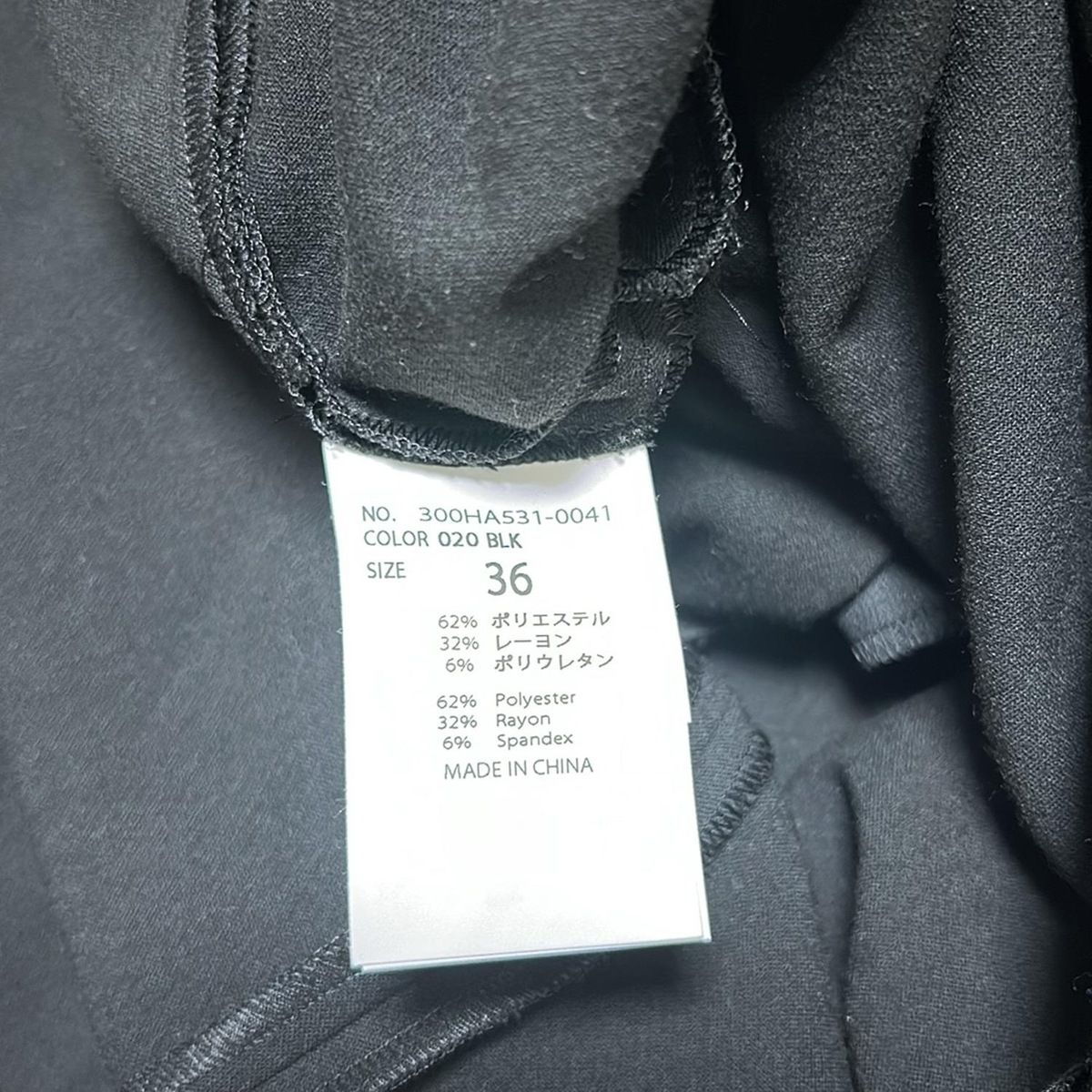  ENFOLD エンフォルド ワンピース サイズ36 S レディース 黒 変形袖 ロング その他 ワンピース