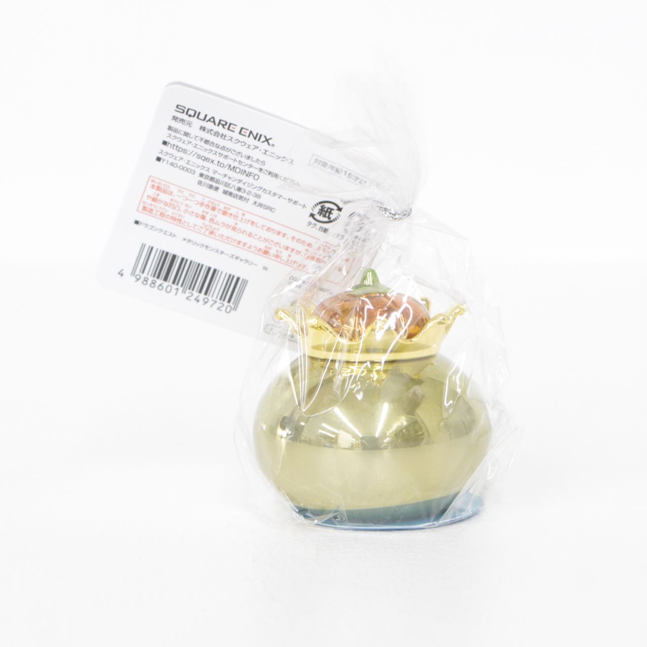 ☆加古川物流】中古 未開封 たまねぎキング ドラゴンクエスト