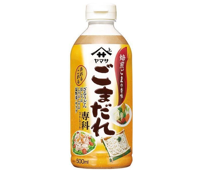 ヤマサ醤油 ごまだれ専科 500mlペットボトル&times;12本入| 送料無料 調味料 ごまだれ たれ 胡麻 ゴマ