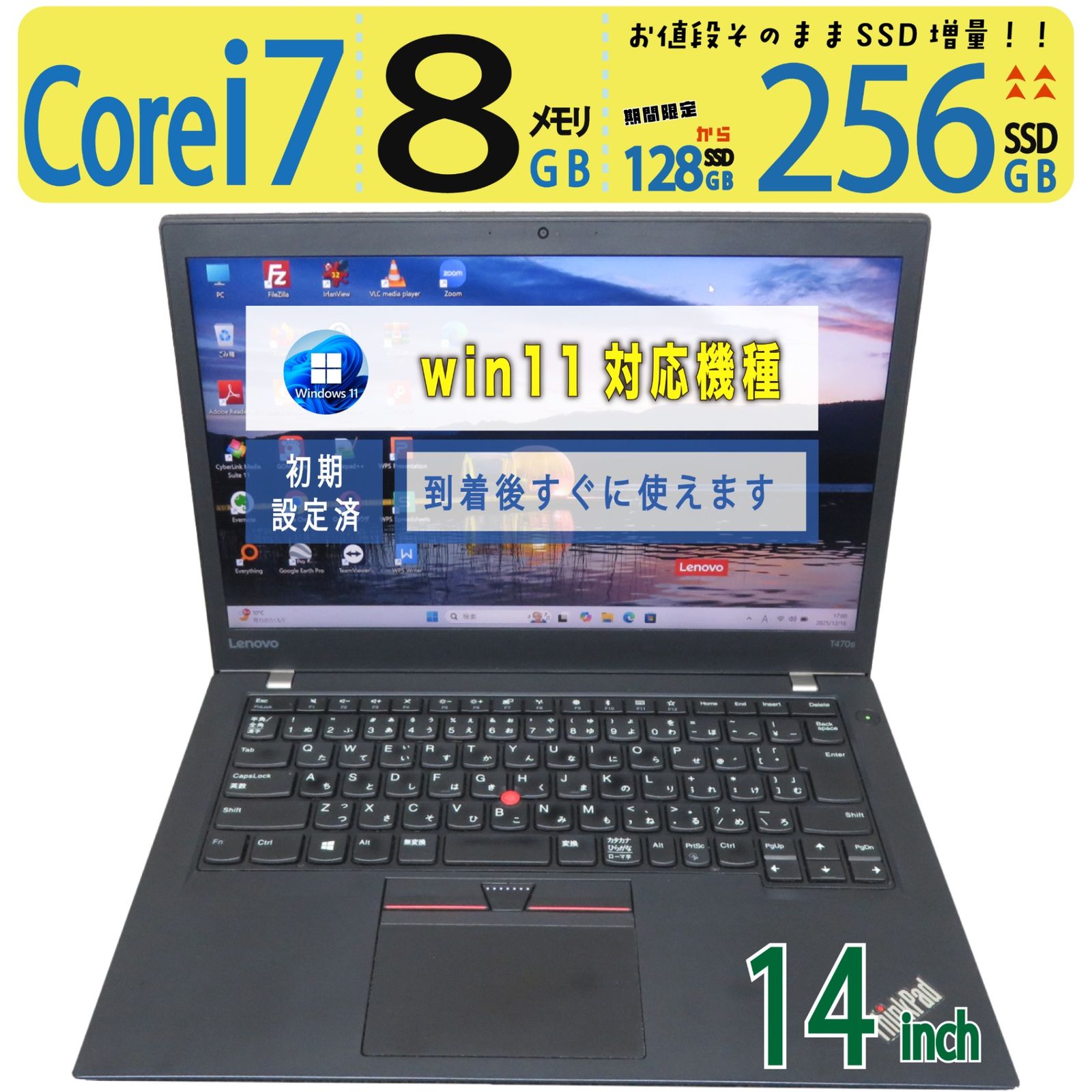 Lenovo win11ThinkCentreM82SSD128GBメモリ8GB LENOVO ThinkPad SSD メモリ8G Windows11 オフィス 【公式通販】