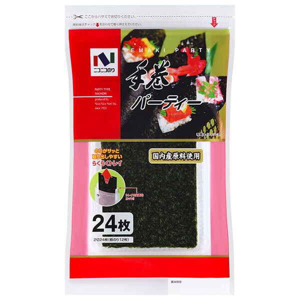 【まきでこ　】 ニコニコのり 手巻パーティー 2切24枚×10個入| 送料無料 一般食品 海苔