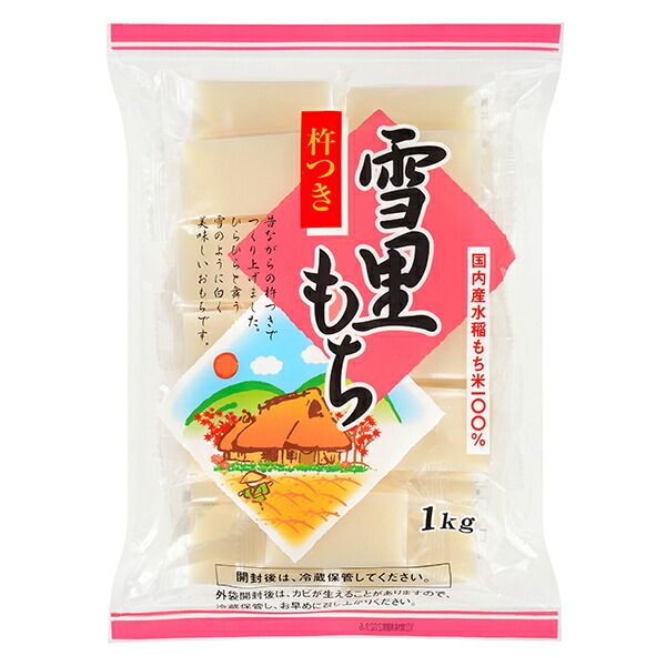 たかの 雪里もち 1kg×10袋入×(2ケース)| 送料無料 餅 切もち 杵つき 