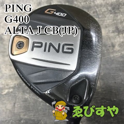 狭山 フェアウェイウッド ピン G 400 ALTA J CB JP R 17 5 1215