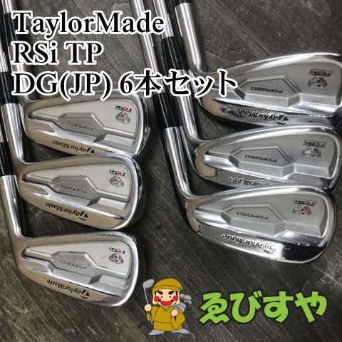 狭山□【中古】 アイアンセット テーラーメイド RSi TP DG(JP) 6本
