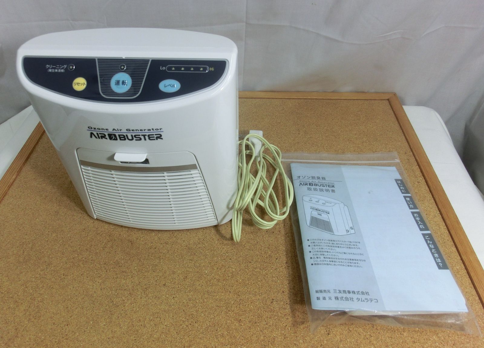中古品 タムラテコ エアバスター オゾン脱臭器 除菌器 TM-11SF AIR