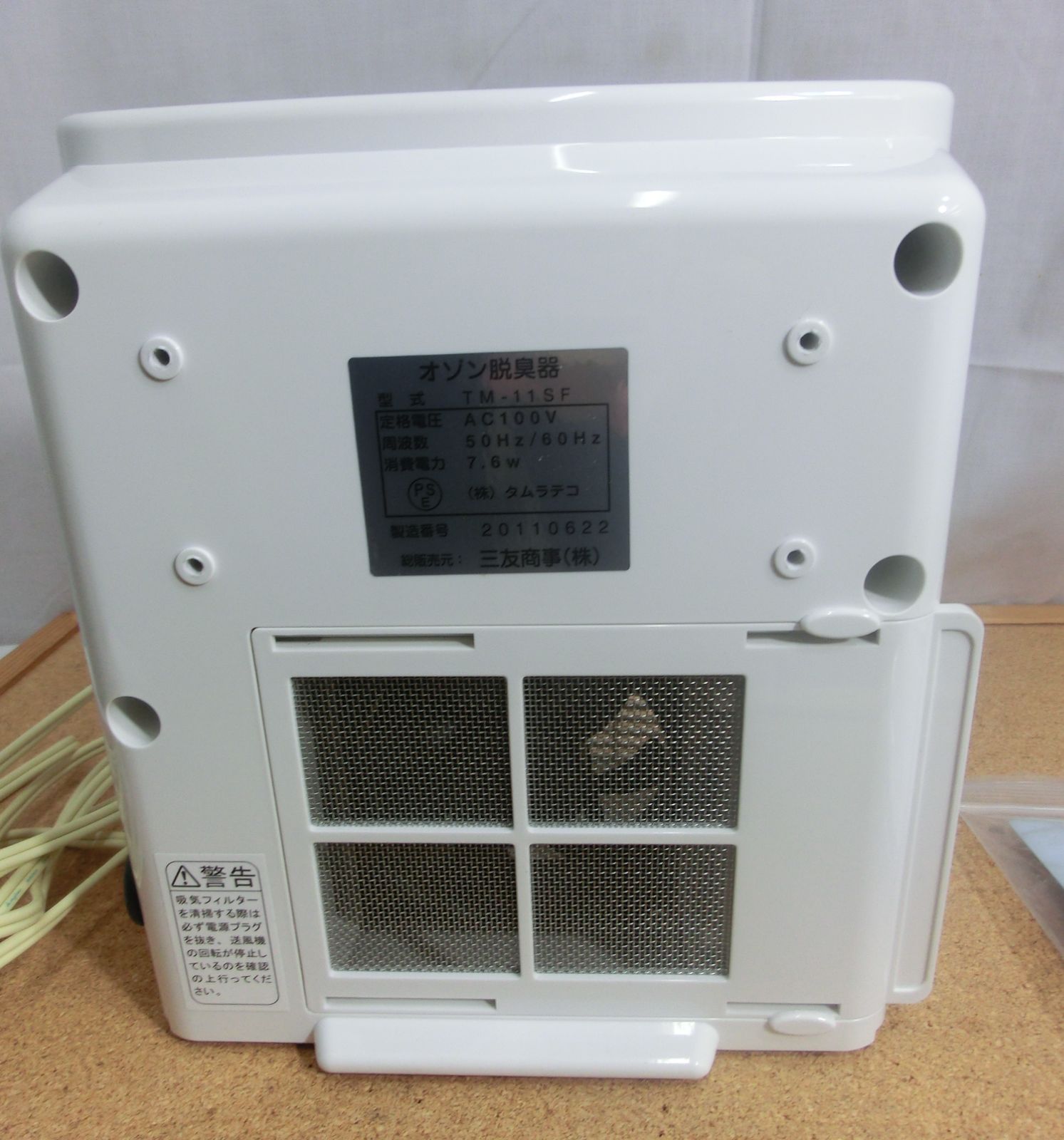 美品✨AIR BUSTER オゾン脱臭器 除菌器TM-11SF エアバスター（TM-11SF） | オゾンプラス