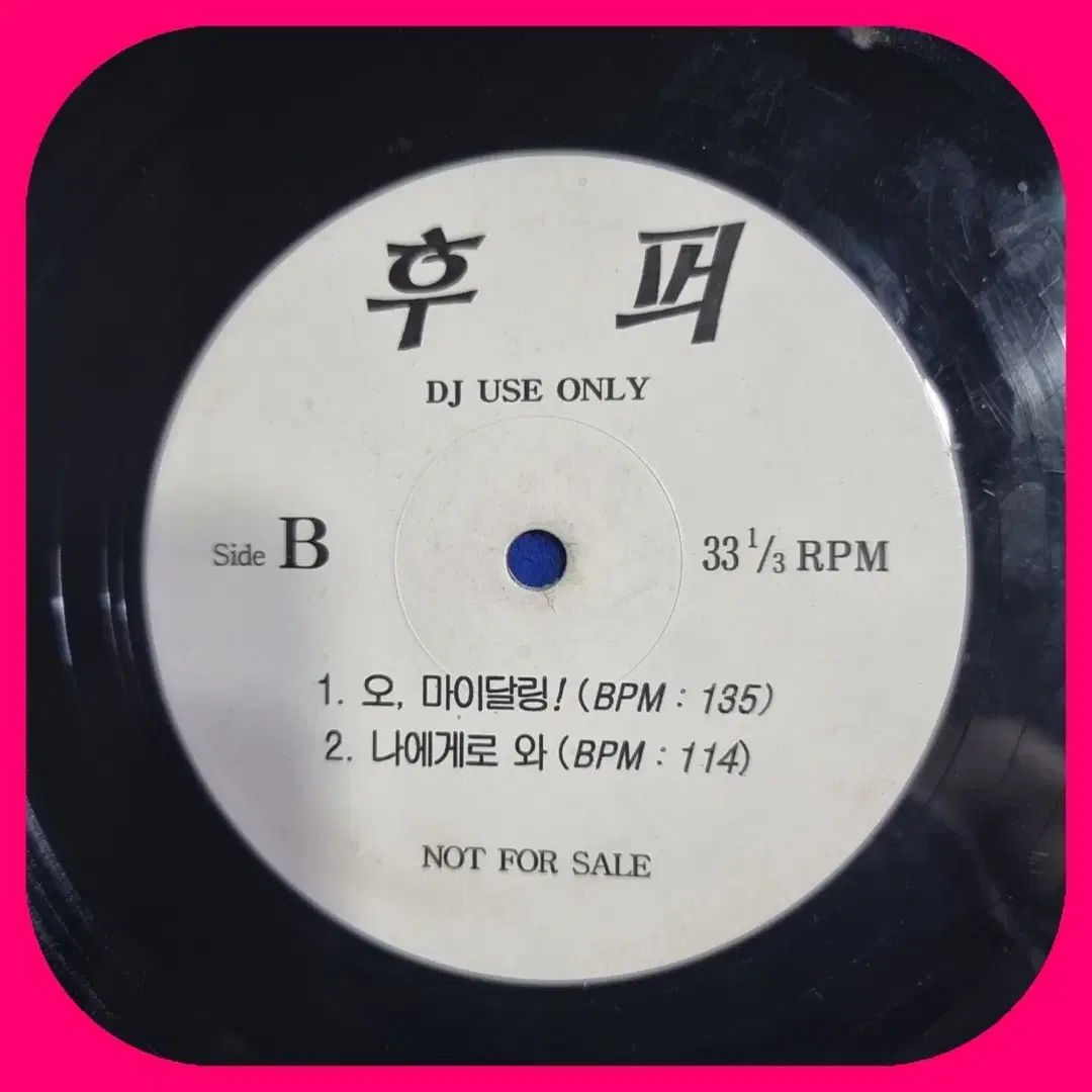 フーパー プロモーション用 LP NM 【公式通販】