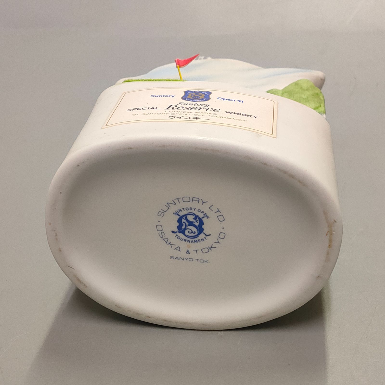 サントリーオープン記念ボトル スペシャルリザーブ 91年 - メルカリ