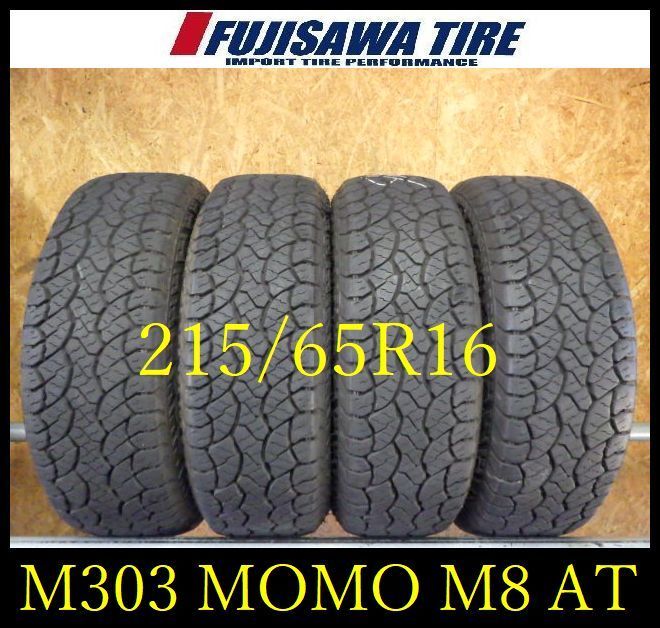 M 303 G 製造 約7 8部山 MOMO TRAIL AT 8 215 65 R 16 4本