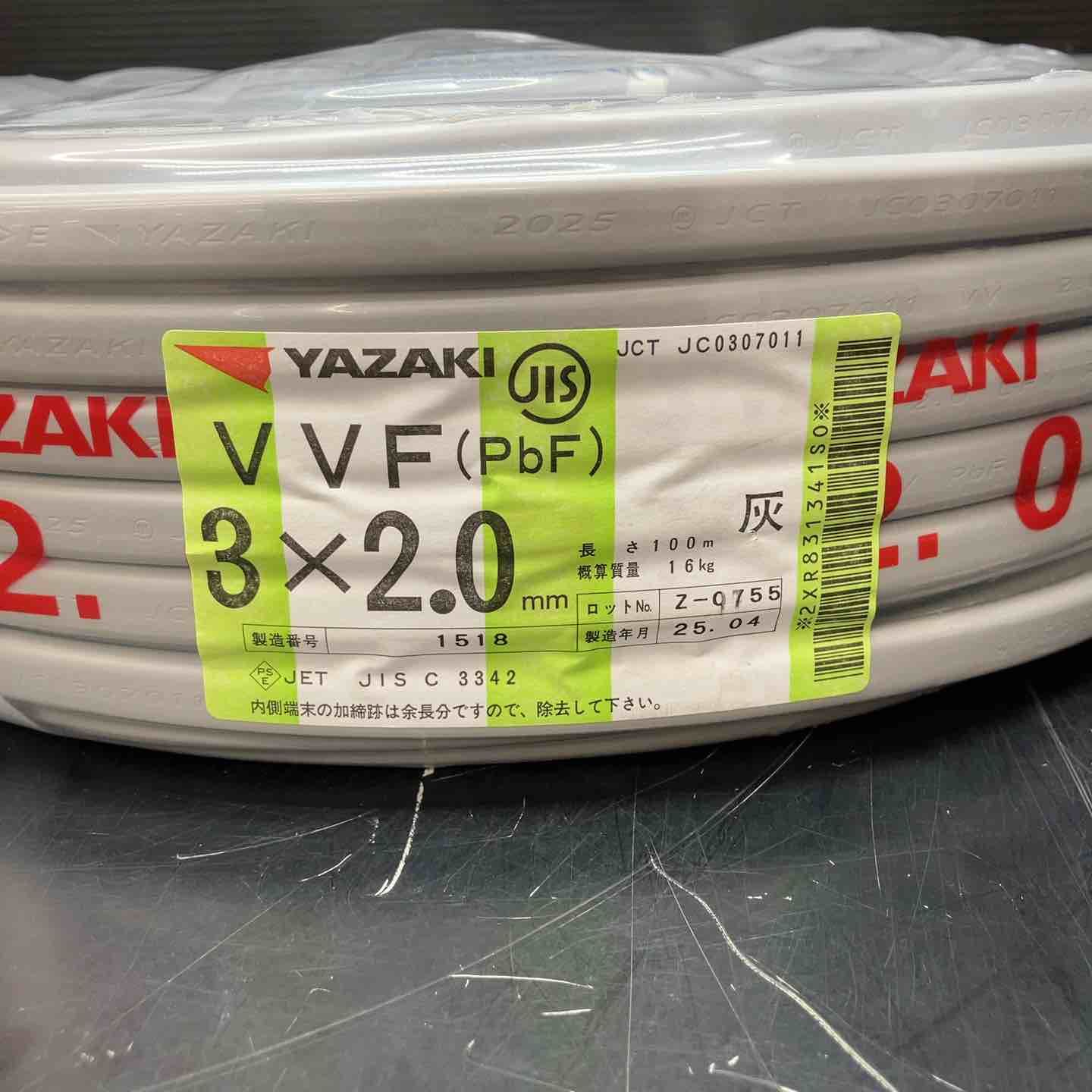 格安スタート♪矢崎 VVFケーブル 2.0mm×3芯 100m巻 (灰色) VVF2.0mm×3C