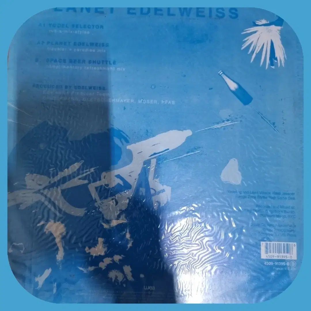 ディスカウント P L A N E T EDELWEISE LP 未開封 Exoplanets - LP