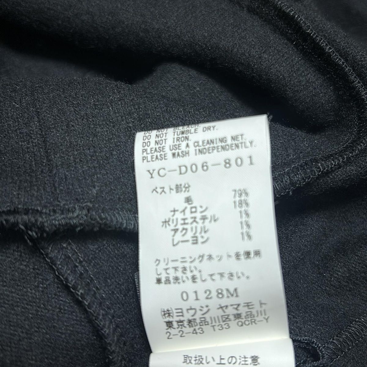 ワンピースセットアップ