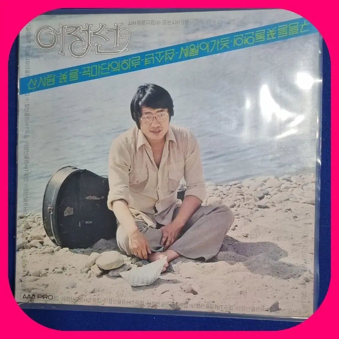 レア テニスボルシアベルリン ユニフォーム フットボール