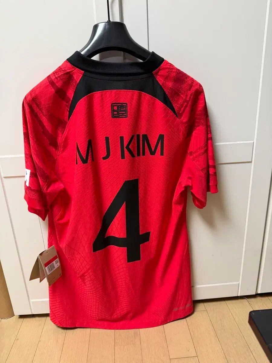 22-24 韓国国家代表 金 玟哉 キム ミンジェ 支給品