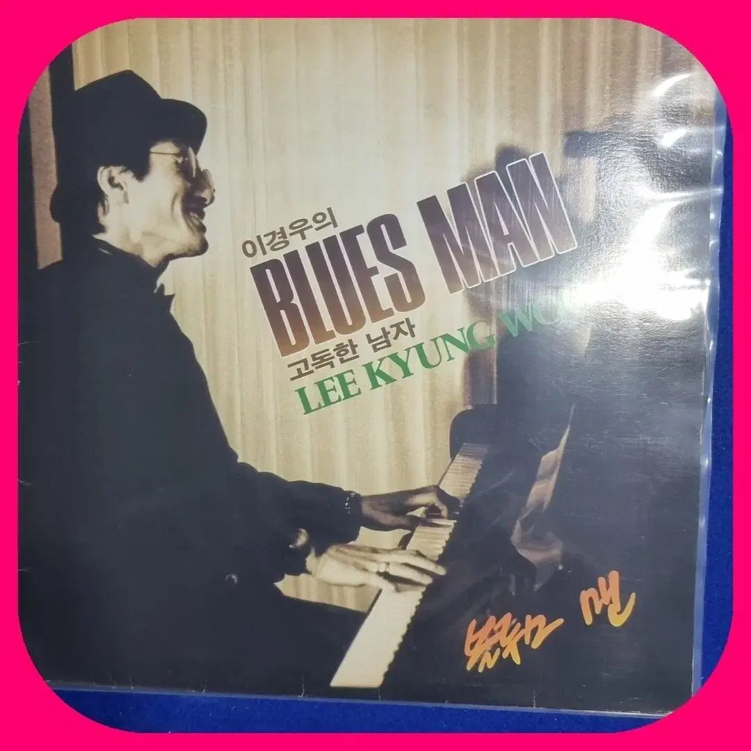 楽器・機材 この場合は LP NM ／
