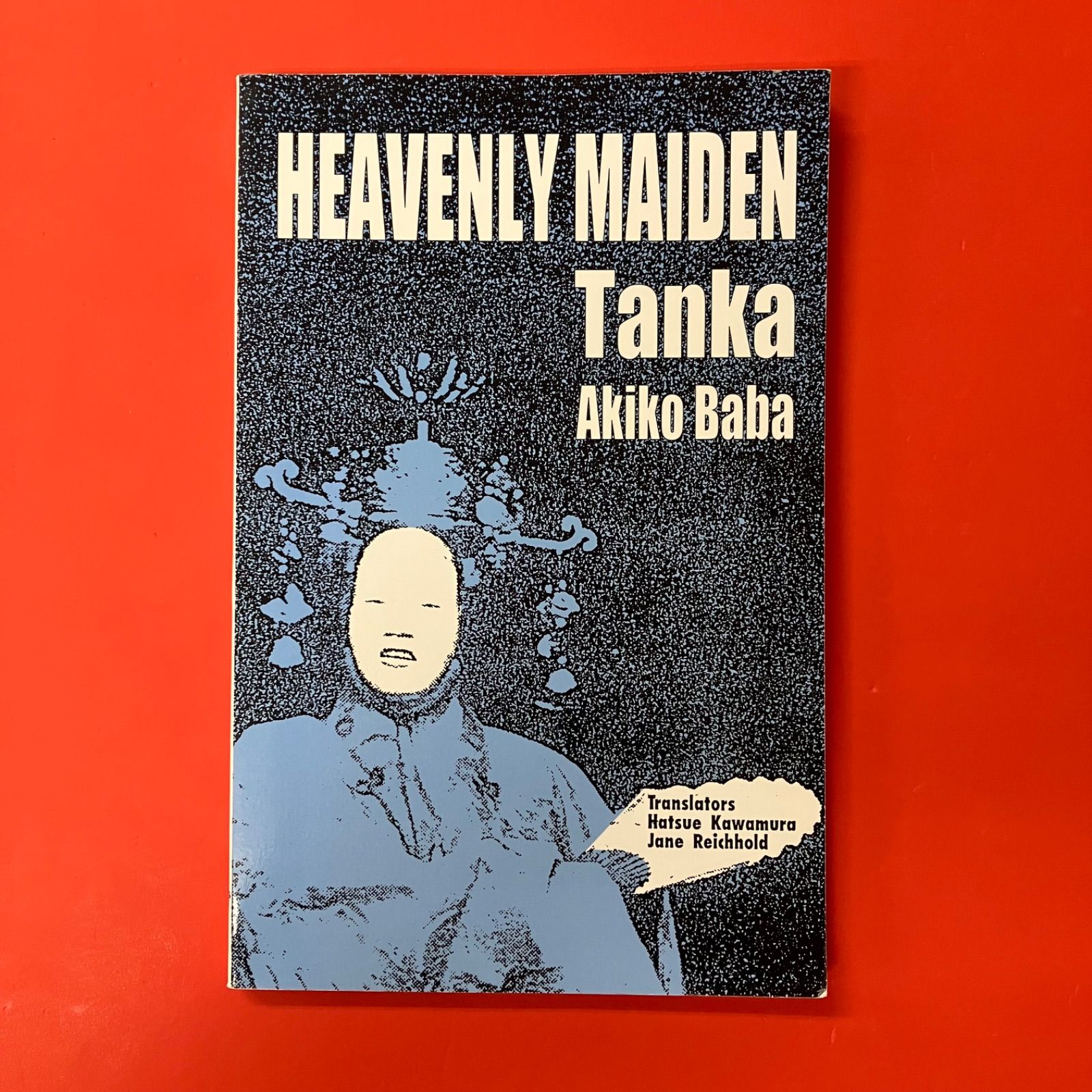 Heavenly Maiden Tanka 6 rm_a 0_253