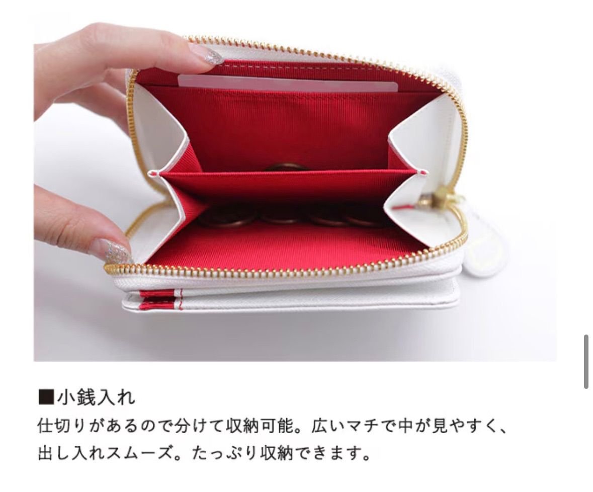  ナダヤ キティ 二つ折り財布 ホワイト 二つ折り財布 折り財布