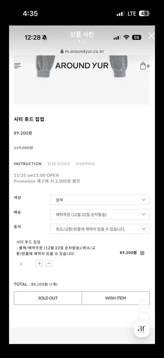 アラウンドユル シティ フードジップアップ ジョガーパンツs セット