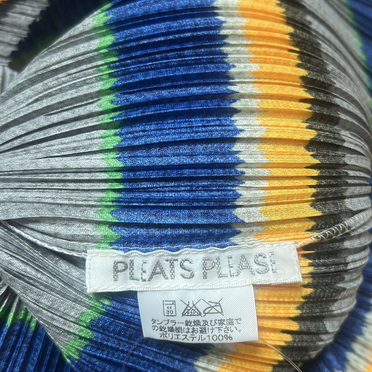 プリーツプリーズ