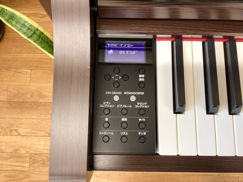 YAMAHA 電子ピアノ SLCP-7350DA 21年製 メンテナンス＆クリーニング済み】 ヤマハ SCLP-7350DA ダークアルダー