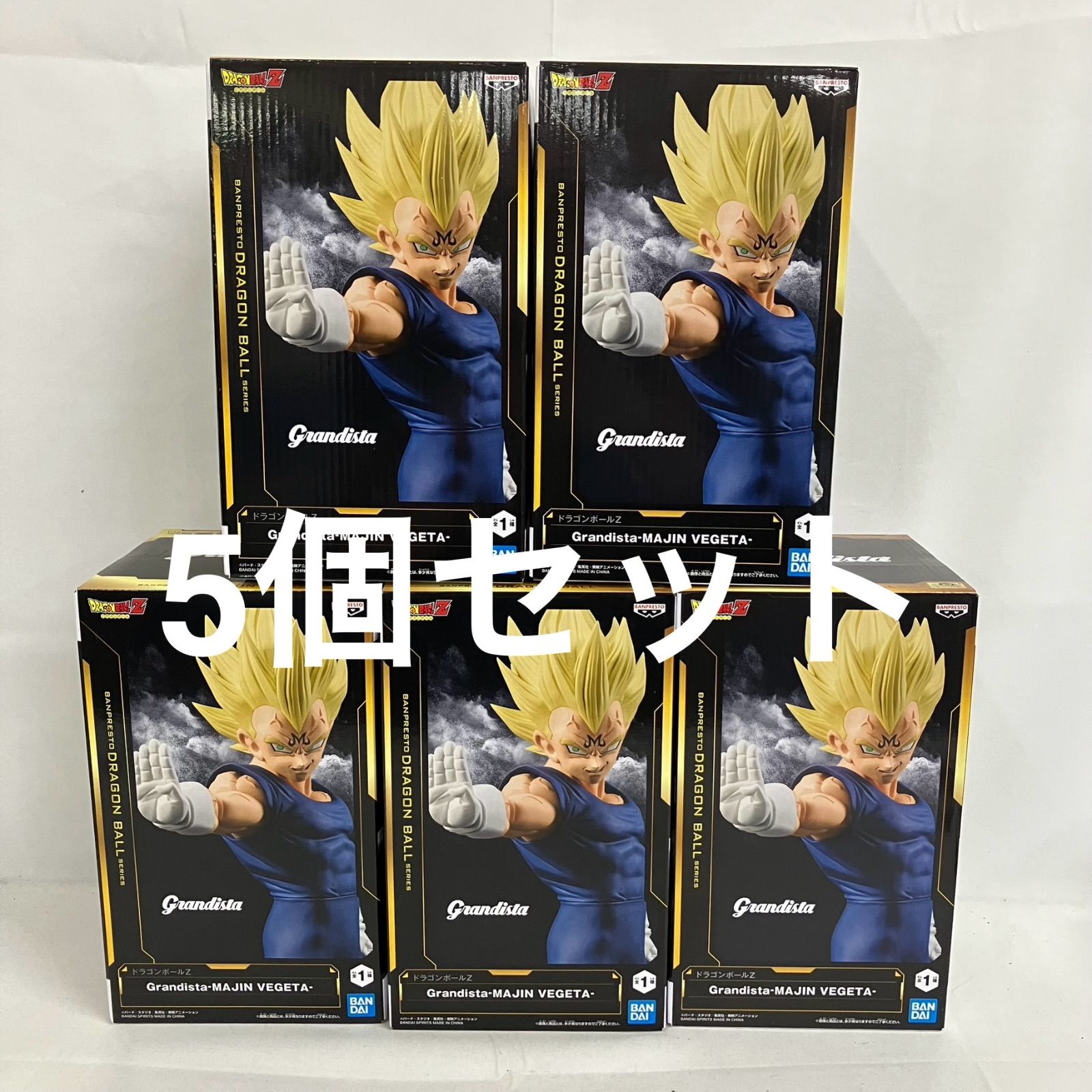 未開封 ドラゴンボールZ Grandista 魔神ベジータ フィギュア 5個セット