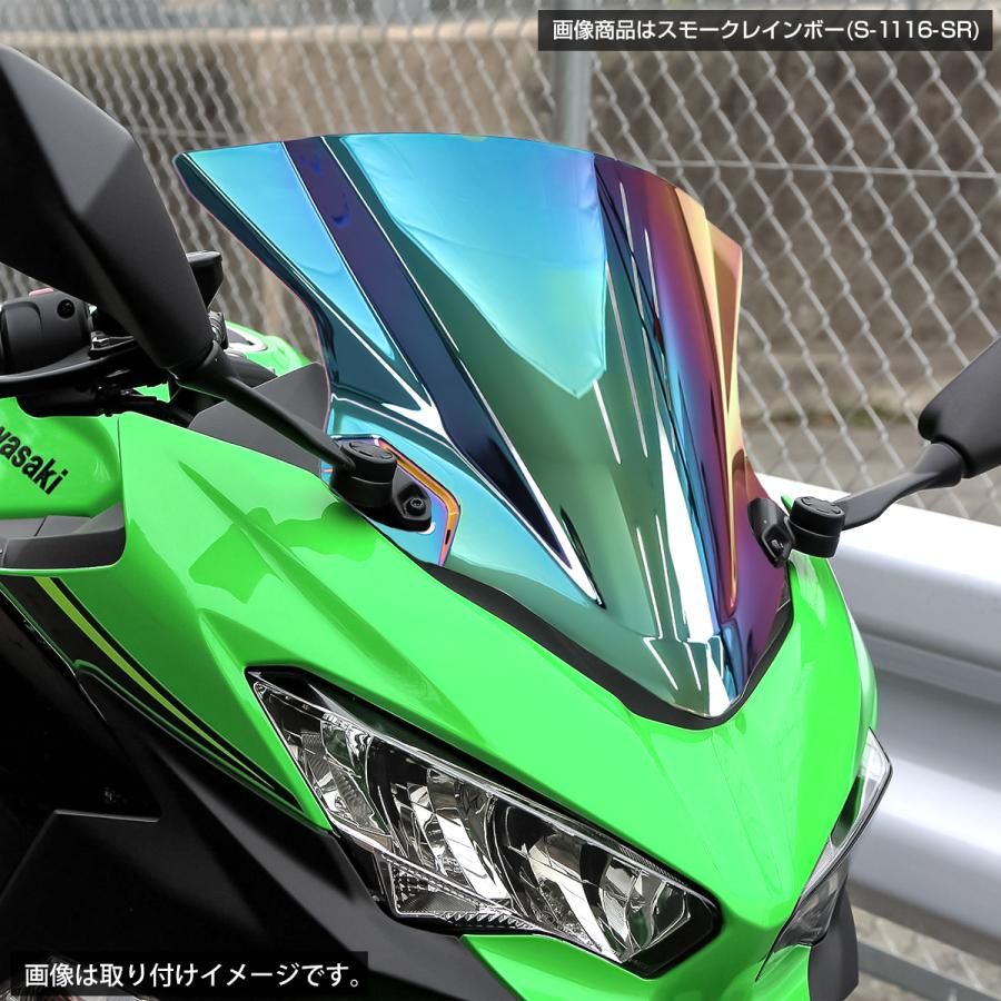 Ninja250 Ninja400 ニンジャ250/400 2018年〜 ダブルバブル レーシング