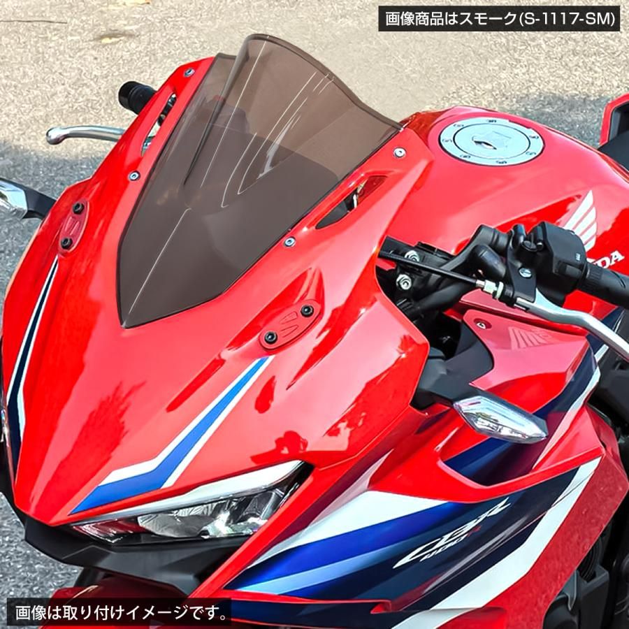 CBR400R CBR500R 2019年～ ダブルバブル レーシングスクリーン 