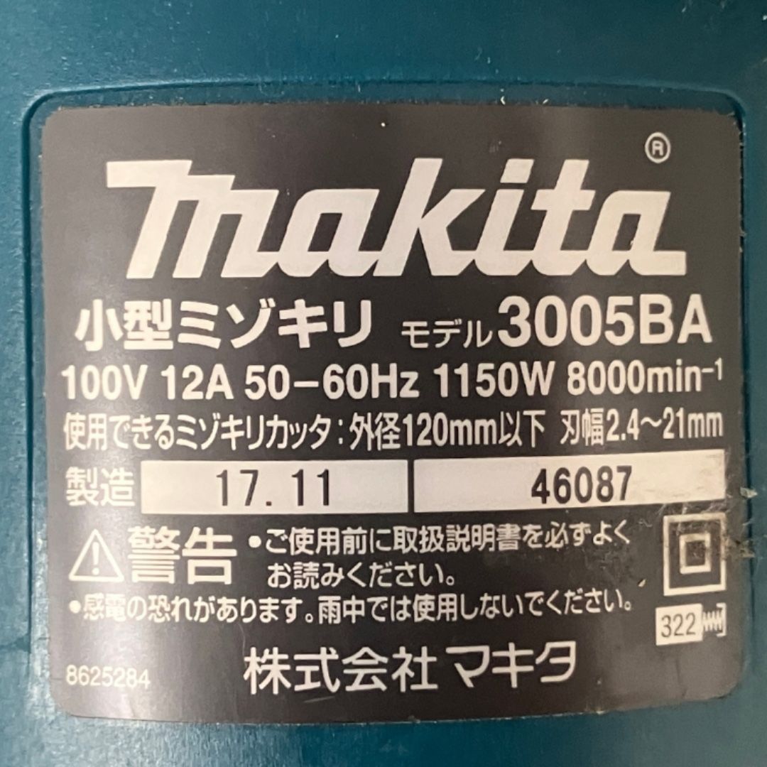  makita 3005 BA 小型 ミゾキリ 電動工具 17年製 マキタ その他 切断工具 切断機
