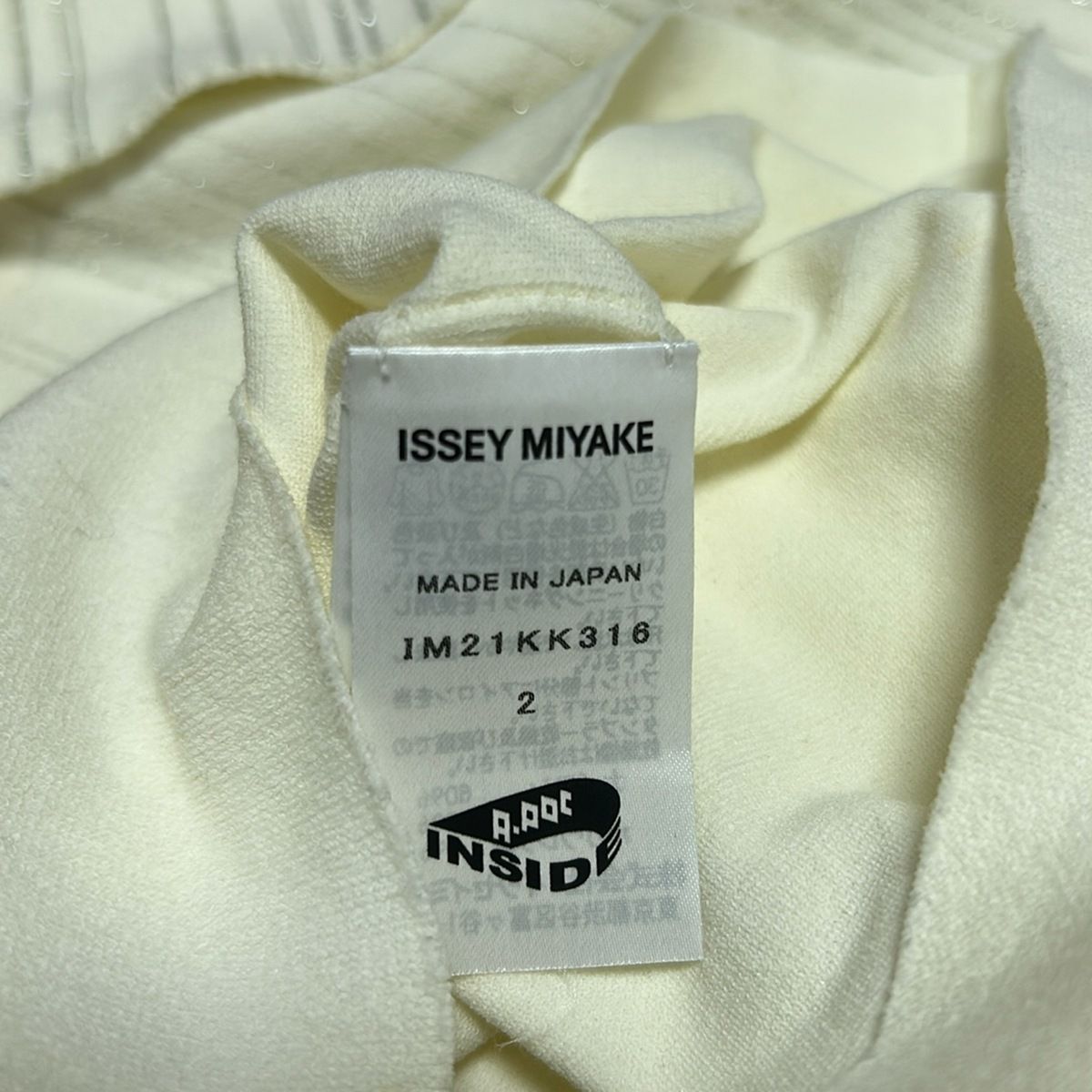 イッセイミヤケ 半袖カットソー