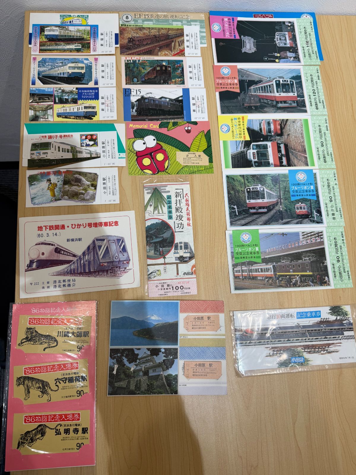 記念乗車券まとめ売り - メルカリ