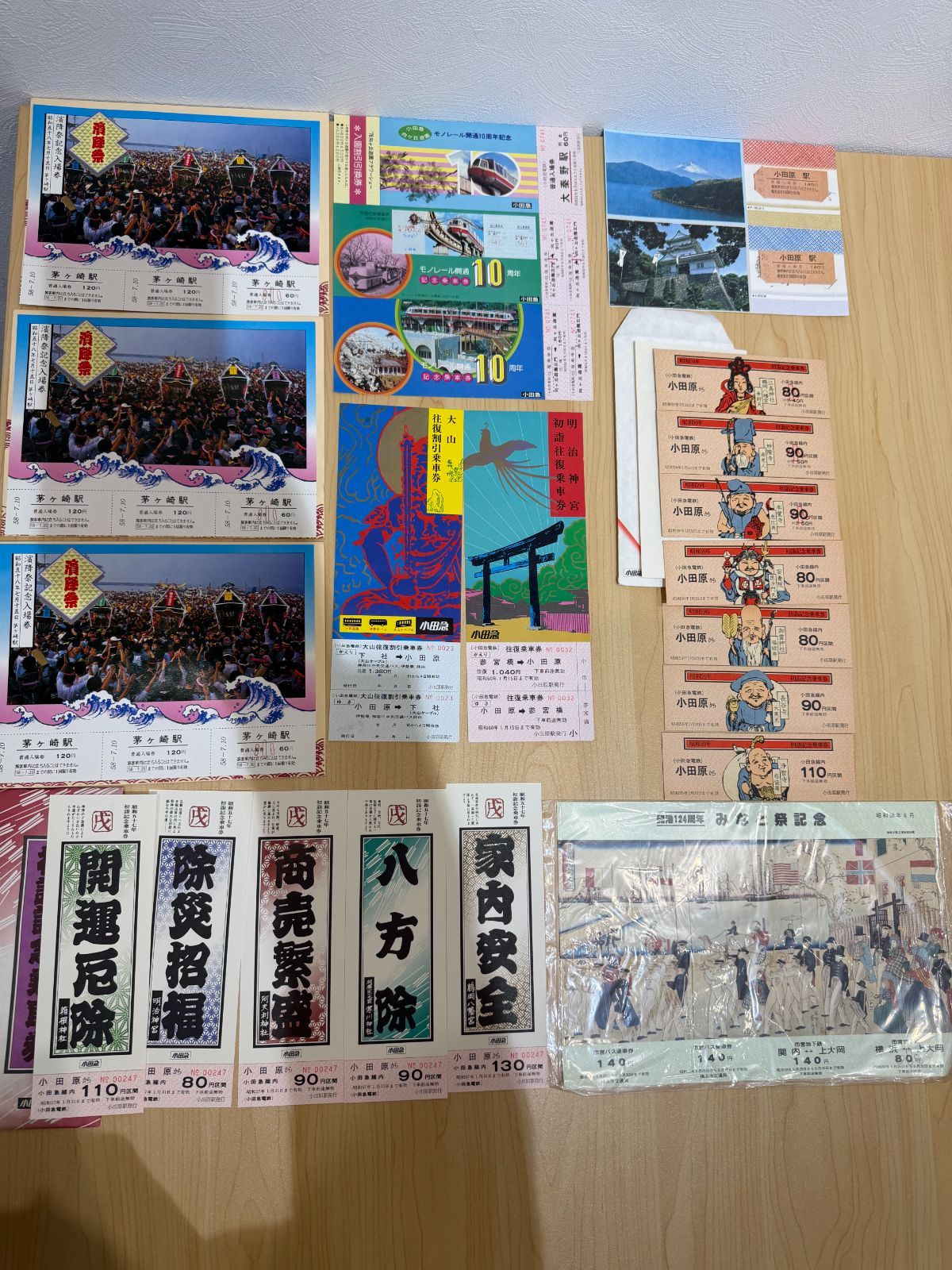 記念乗車券まとめ売り - メルカリ