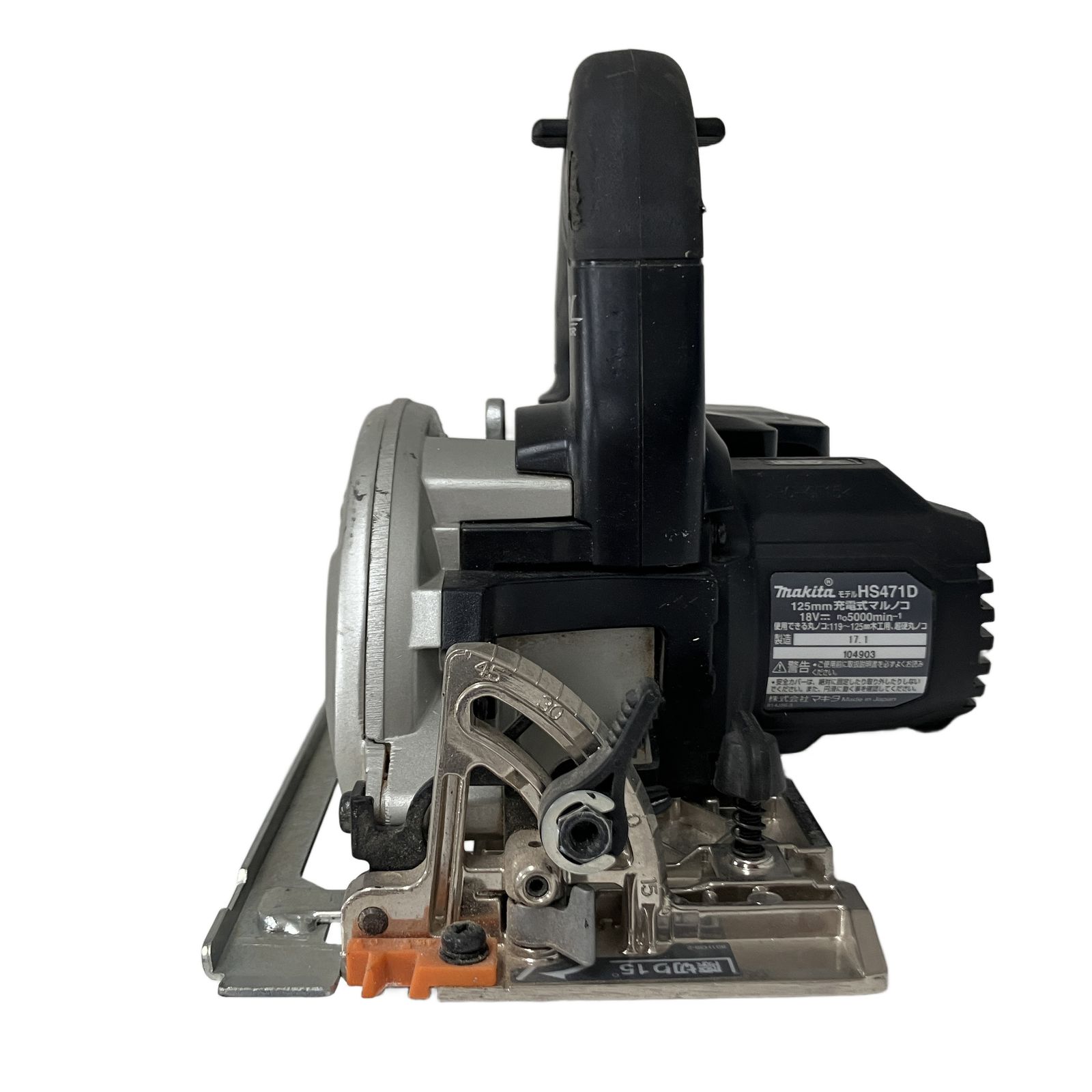 makita HS471D 充電式 マルノコ 18V 6.0Ah 125mm 電動工具 ケース付き