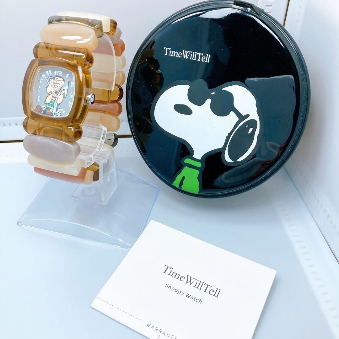 タイムウィルテル