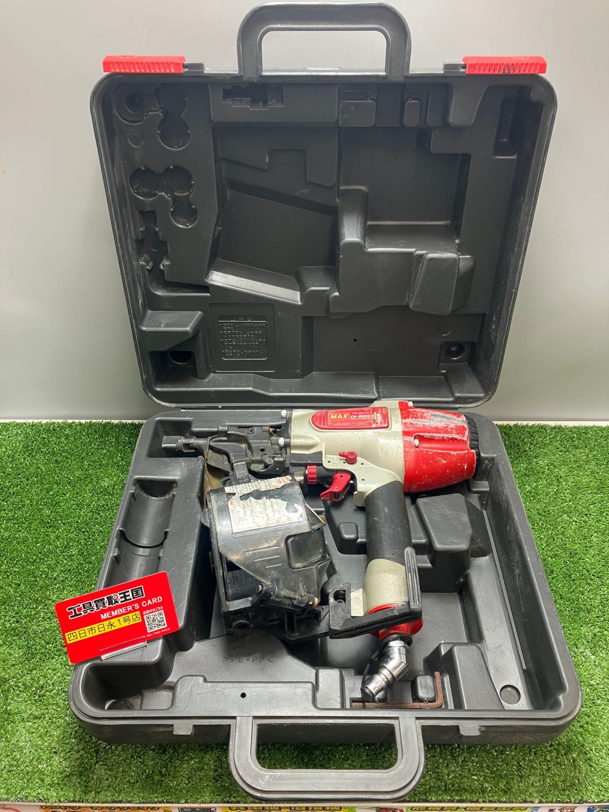 品 0936 MAX マックス 65㎜常圧釘打機 コイルネイラ CN 565 S