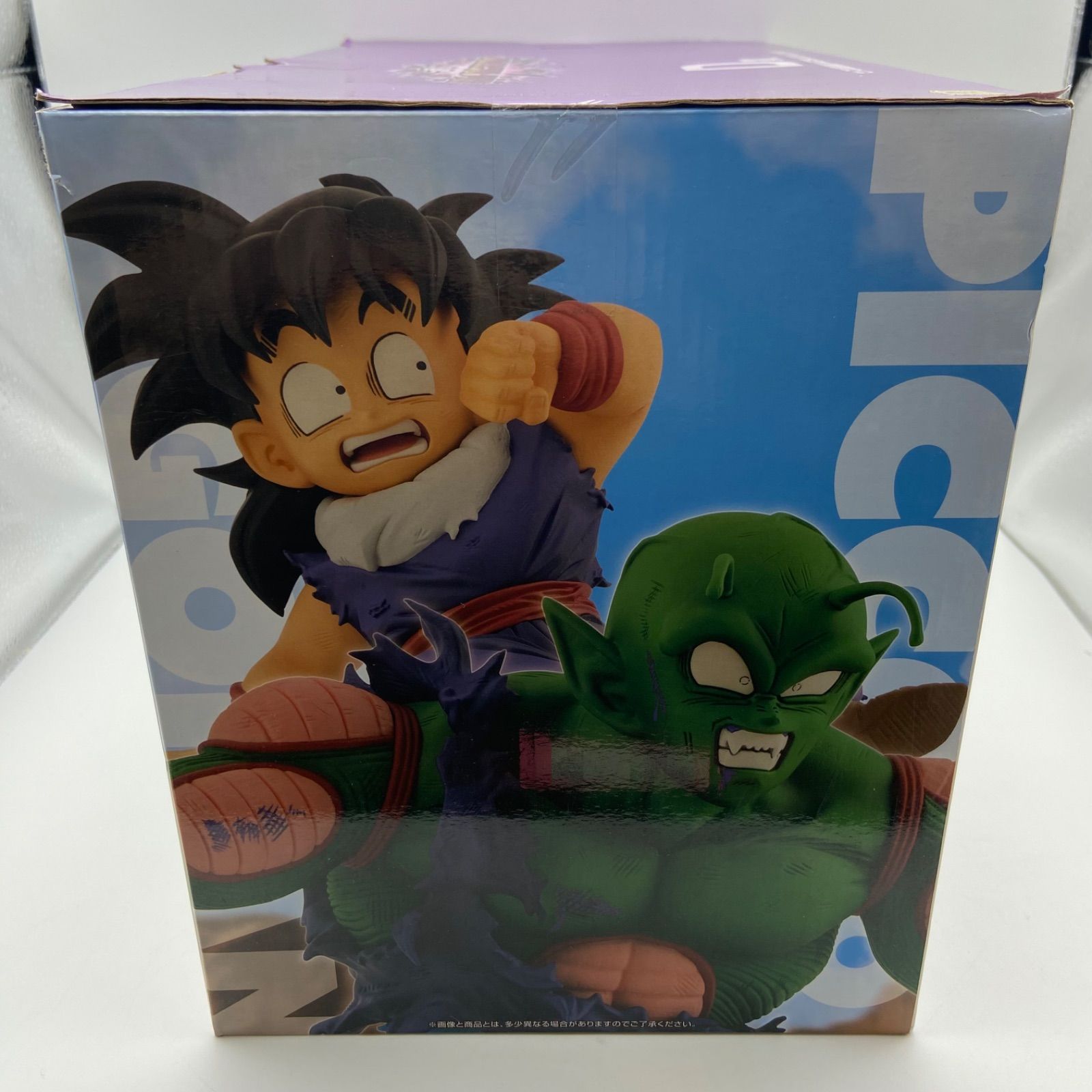 未開封 一番くじ ドラゴンボールVSオムニバスアメイジング ピッコロ