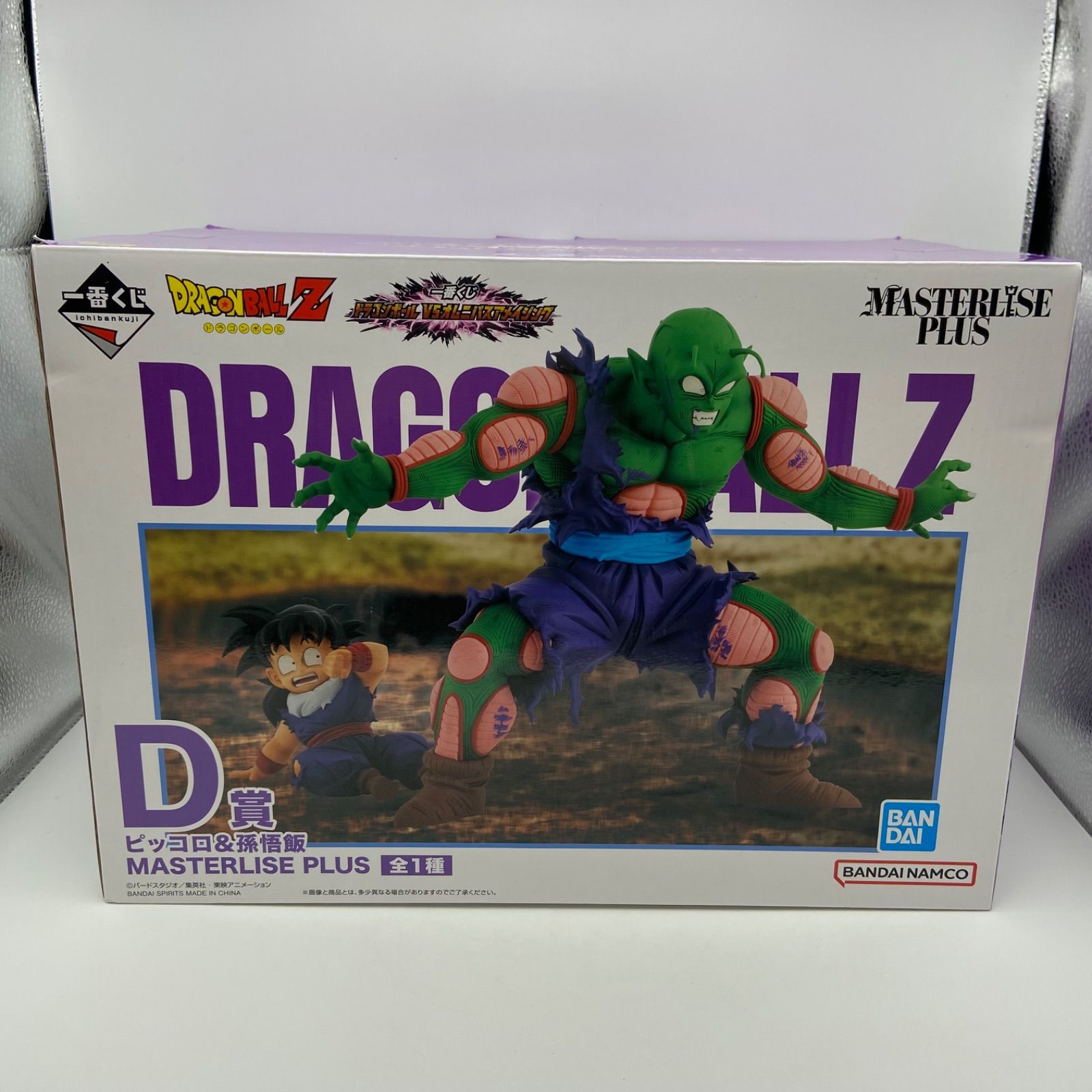 未開封 一番くじ ドラゴンボールVSオムニバスアメイジング ピッコロ
