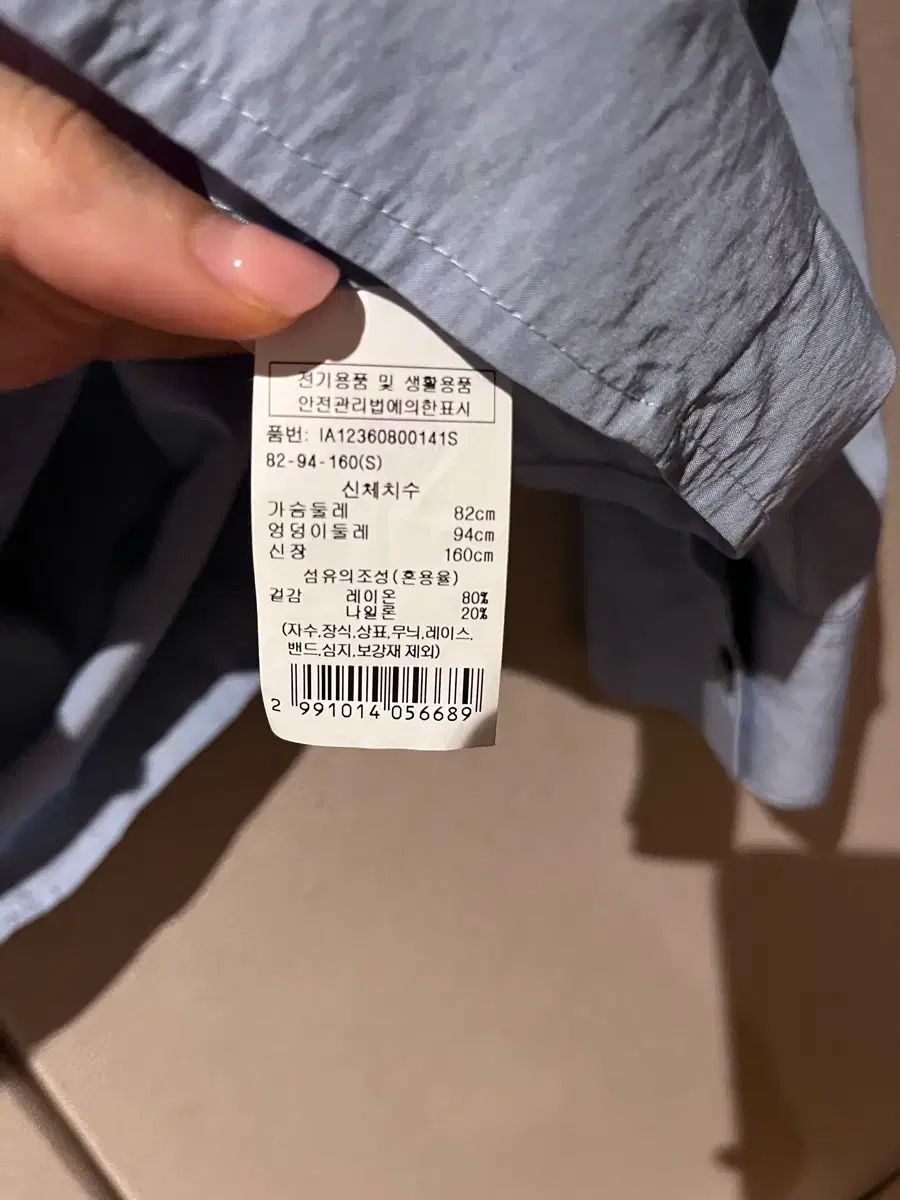 イライラ スカイブルー シャツ 基本