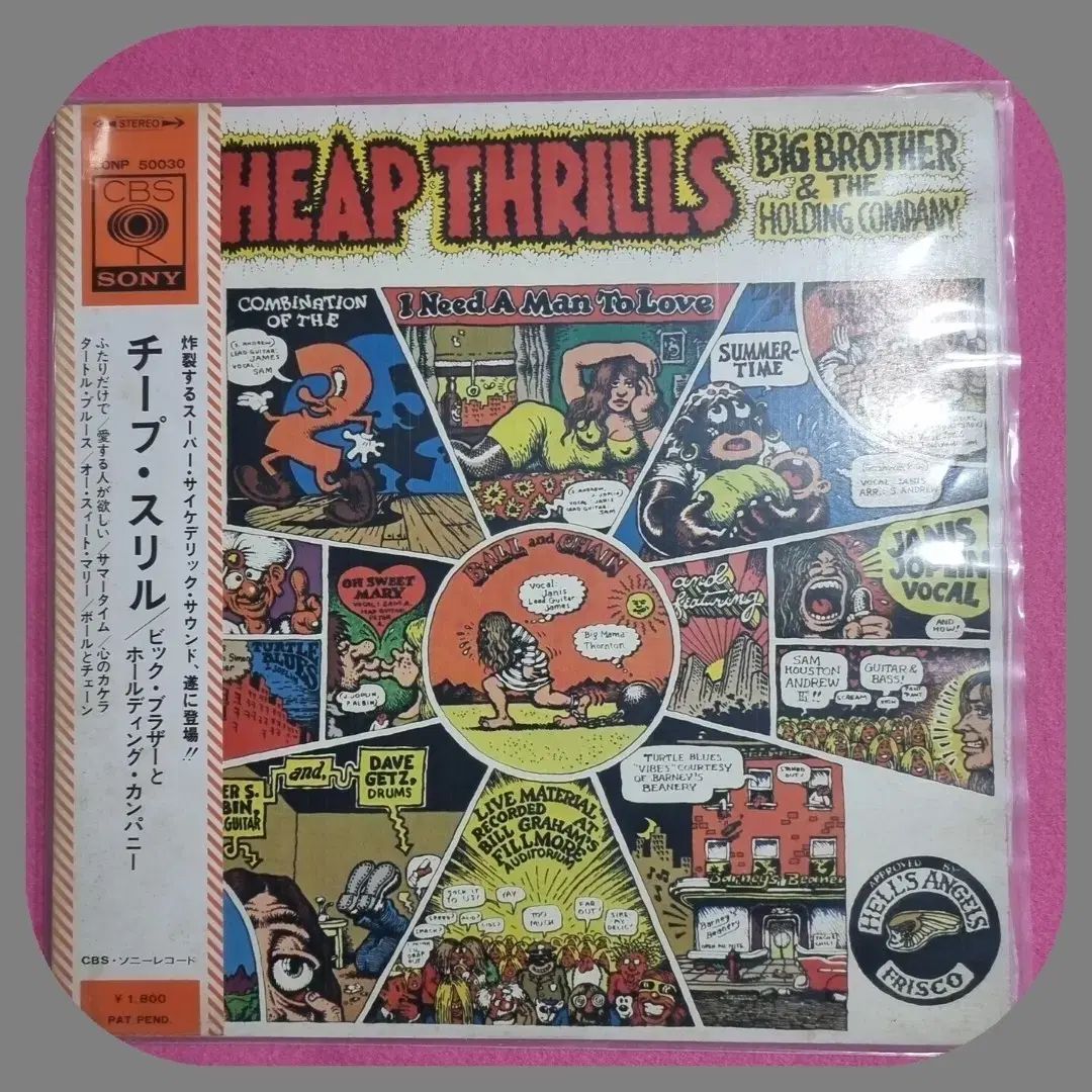 ゼニス ジョプリン（ Heap Thrills ） LP NM ／ 【公式通販】