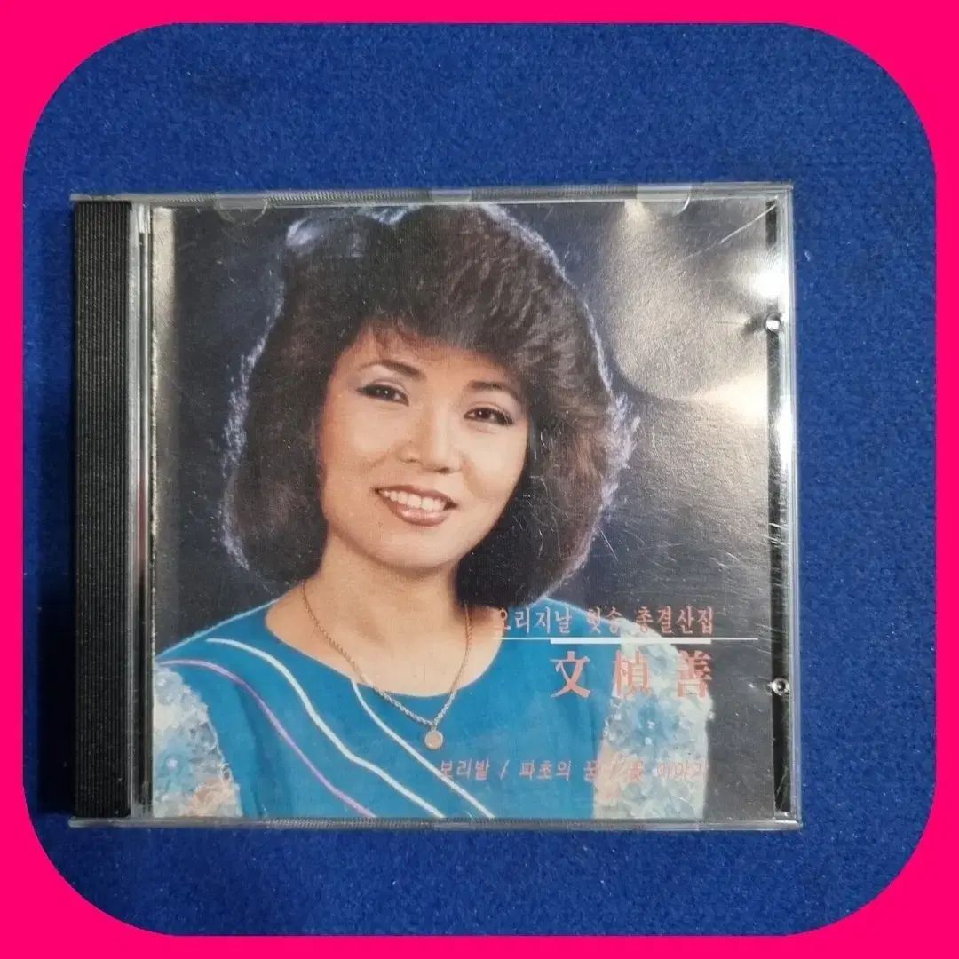 ベスト 1970's アラジン社 アメリカ製 陶器 リモージュ レディドール