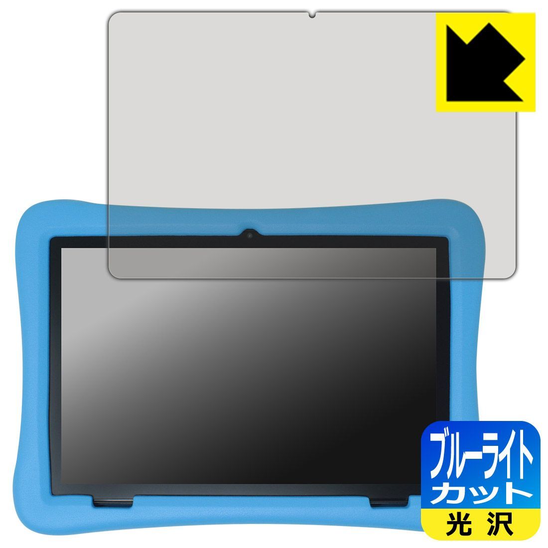 PDA工房 Plimpton PlimPad Kids 20 [背面カメラが丸いモデル用] 対応