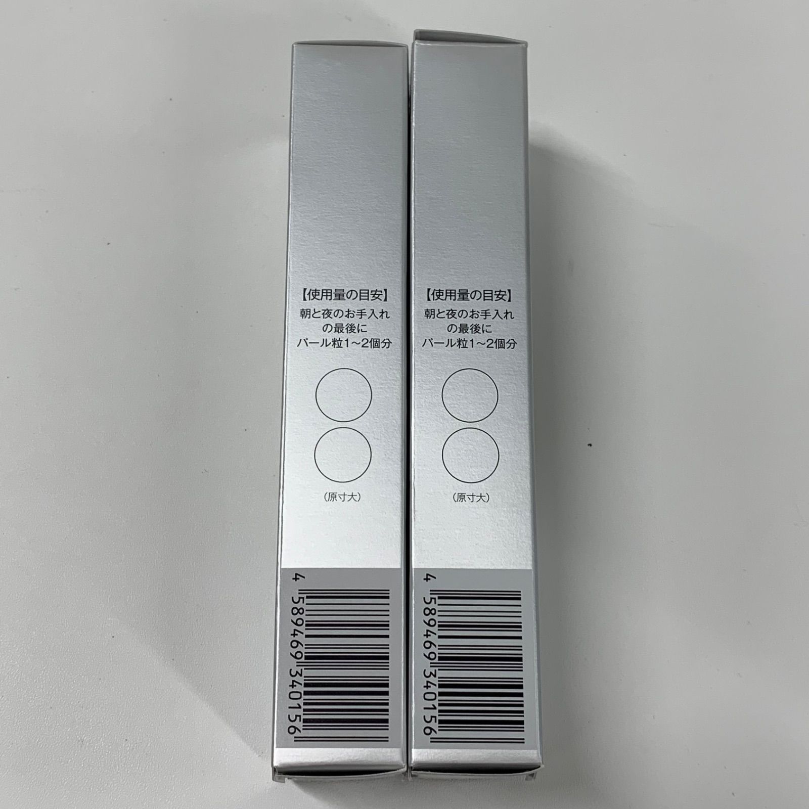 L1893 K SHIZEN LABO bihacure ビハキュア 薬用美白クリーム 32g 計2点