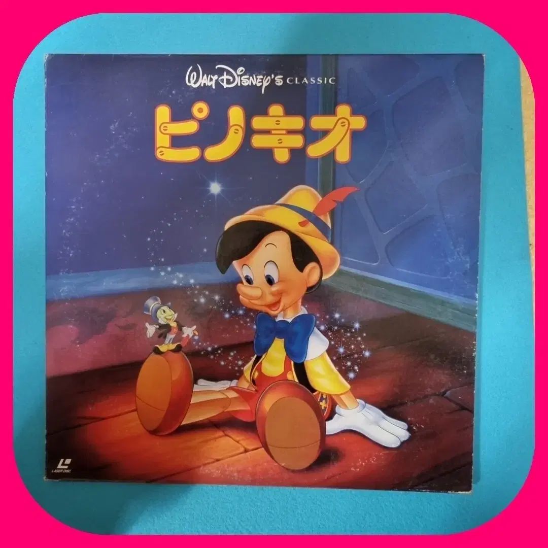 数量限定，品質保証 Disney（ディズニー） ピノキオ レーザーディスク (日本語版) 知育玩具