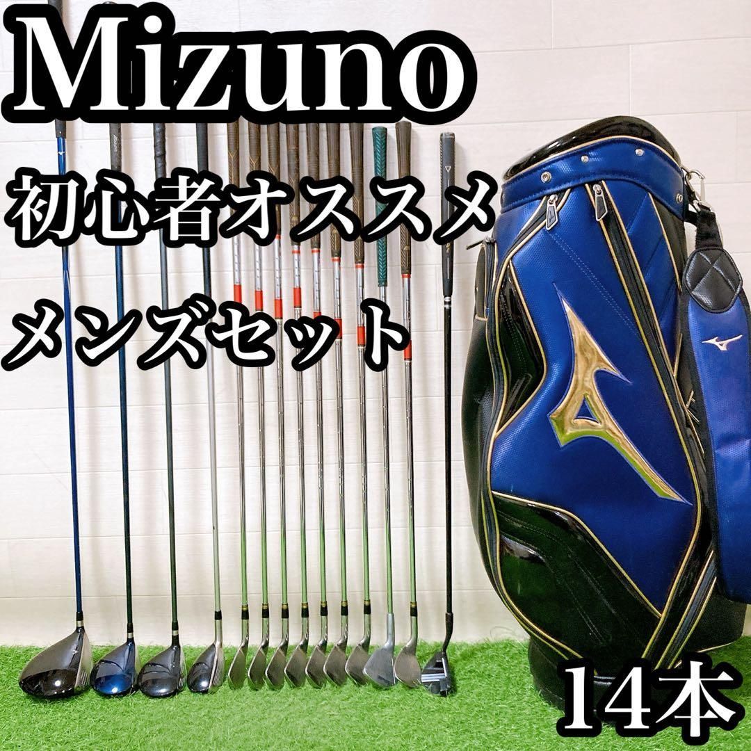 M 3.初心者オススメ メンズセット ゴルフクラブ 14本 右利き - メルカリ