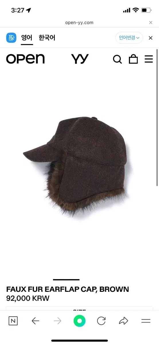 イヤーフラップ