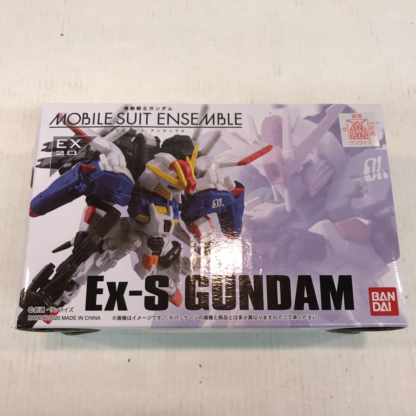 八戸第2-47-1 機動戦士ガンダム モビルスーツアンサンブル Ex-S GUNDAM