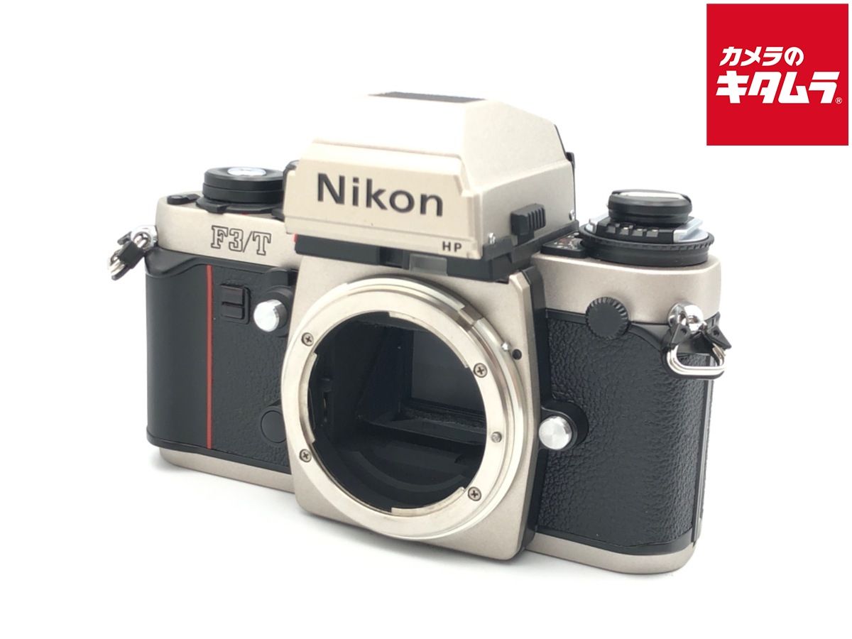 中古】 【並品】 ニコン F3 T （チタン） ボディ チタンカラー - メルカリ