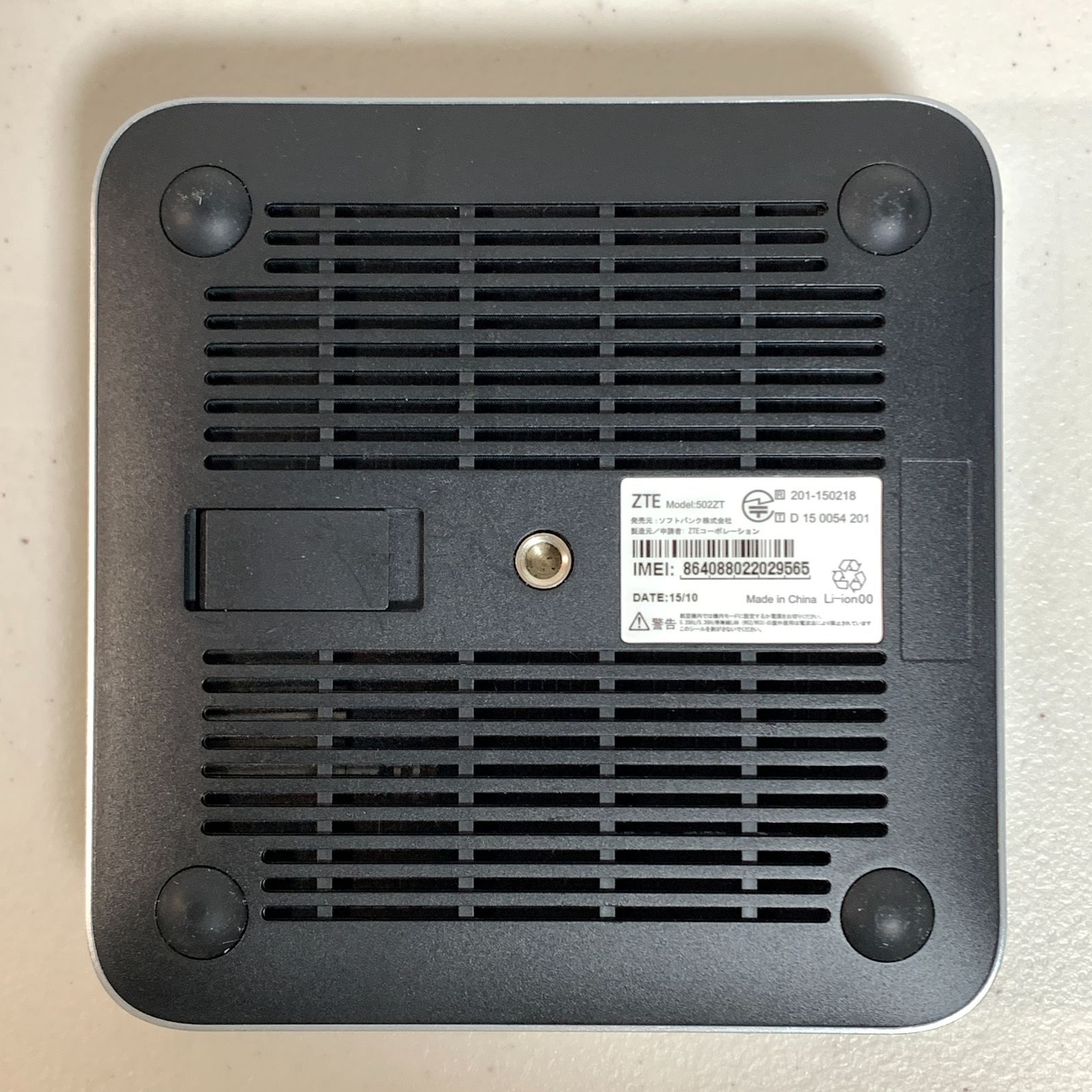 ZTE 502ZT プロジェクター モバイルシアター Android搭載 小型