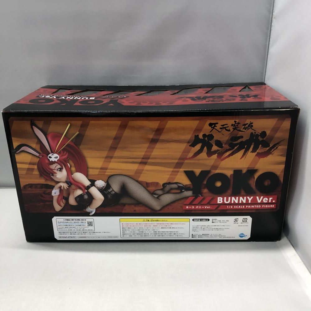 フリーイング ヨーコ バニーVer. 天元突破グレンラガン B-Style 1 4 箱傷み有り 15